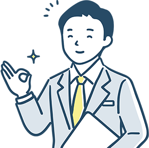 当社へのご連絡